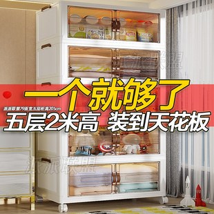 可折叠收纳柜家用落地置物柜客厅厨房多层移动储物柜 特厚双开门式