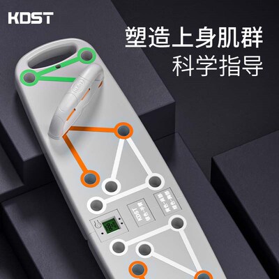 俯卧撑训练板多功能支架男士胸腹肌辅助神器家用训练器材平板支撑