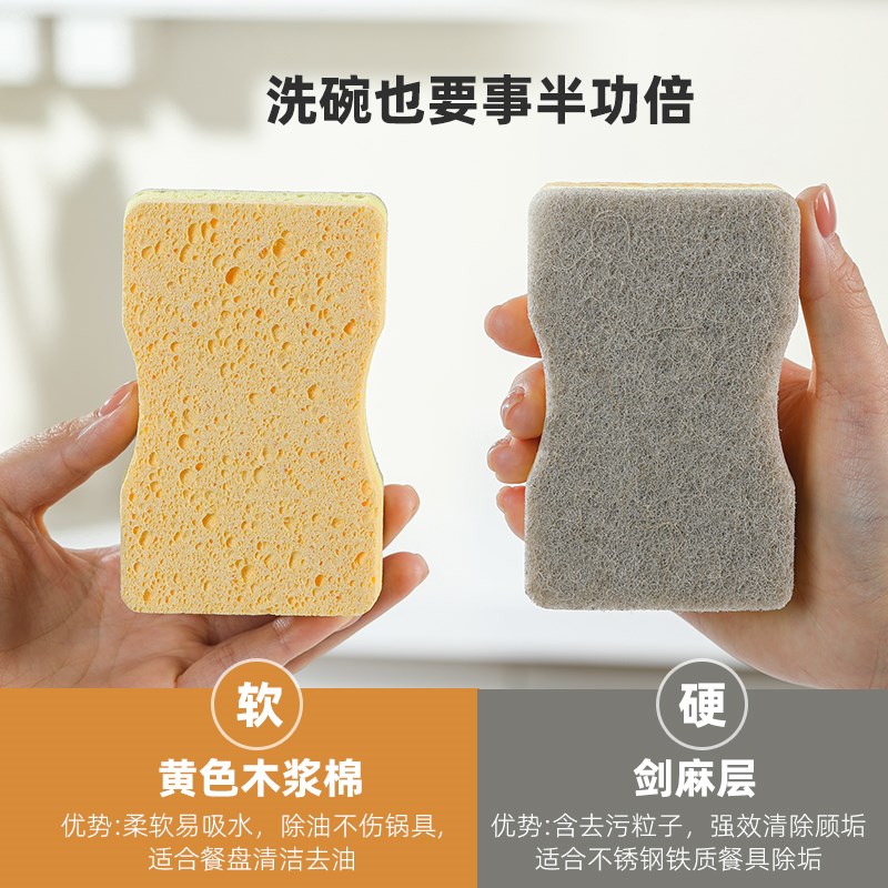 天然木浆棉洗碗海绵擦耐用块清洁百洁布抹布厨房刷锅刷碗神器