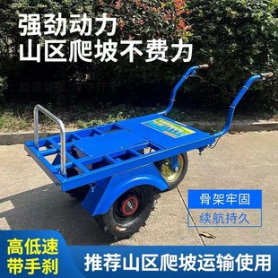 果园爬坡运输小推车 电动鸡公车农用三轮手推车家用双轮搬运车新款