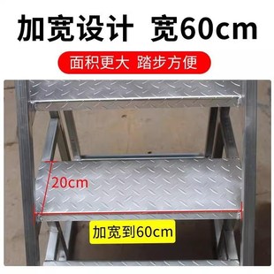 加宽踏步台阶梯工业梯子扶手梯家用梯登高梯工程梯户外二三步梯