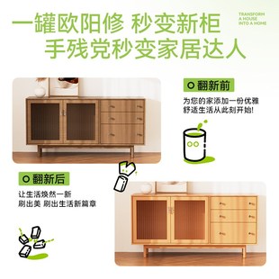 水性木器漆木头木漆家用自刷清漆木门翻新油漆涂料家具改色喷漆