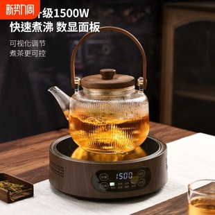玻璃茶壶围炉煮茶可明火家用蒸煮一体烧水壶电陶炉煮茶器茶具套装