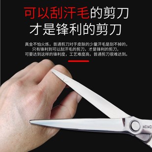 发型师剪刀理发店平剪牙剪子打薄美发师剪刀调色套装