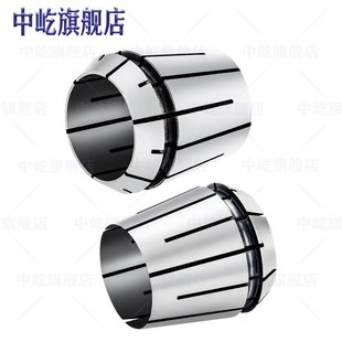ER11 ER20 高精度ER8 ER16 ER40大孔径非标ER夹头筒夹 ER25 ER32