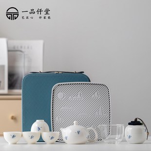 白瓷旅行功夫茶具家用陶瓷茶道便携包整套轻奢盖碗户外泡茶碗茶杯