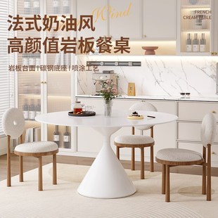 纯白哑光岩板圆形餐桌椅组合小户型家用现代纯黑简约饭桌子奶油风