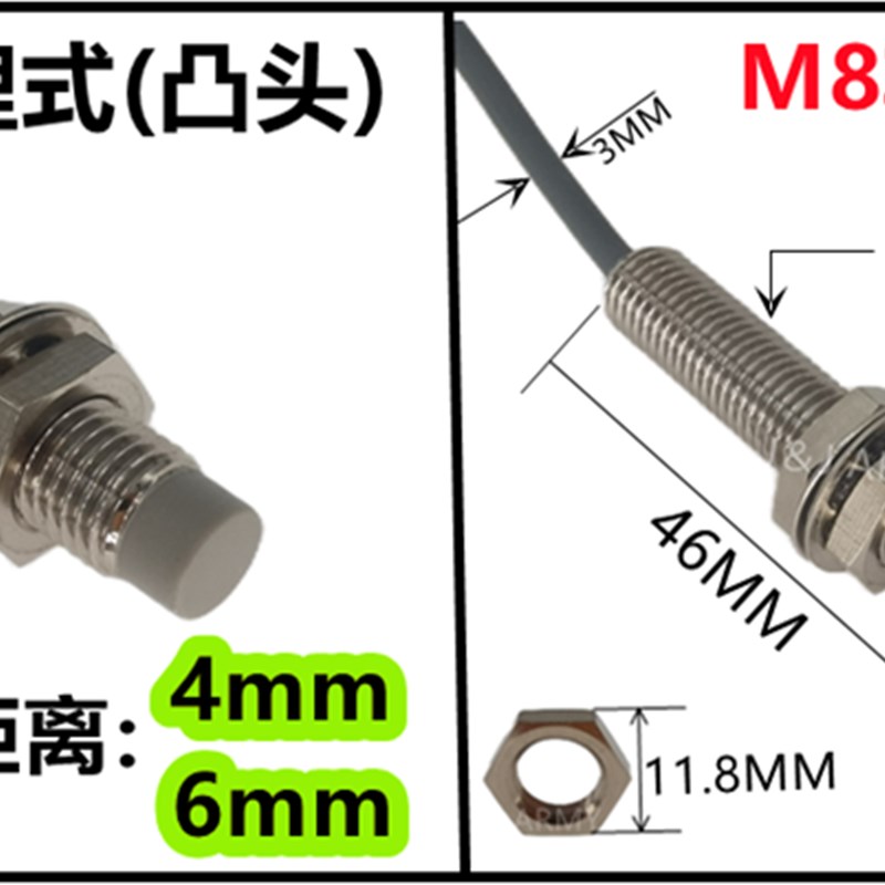 感应远距离接近开关FM08-04N检测4mm6mm常开 M12凸头8mm10mm三线