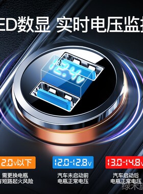 适用于江淮新帅铃Q3Q6H330骏铃V6V5货车充电器康铃H3H5点烟器口