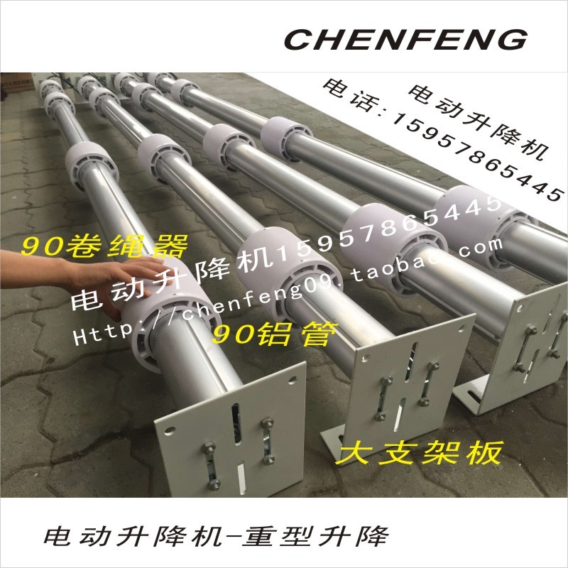 电动升降机遥控自动重型吊灯架挂画投影幕显示屏舞台快速天棚遮阳