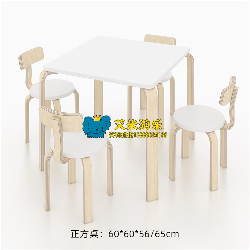 幼儿园儿童课桌椅美术室培训班扇形拼桌弧形桌笑脸实木椅子绘画桌