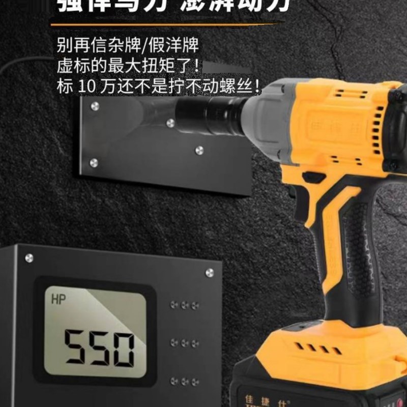 佳捷仕20V充电角磨机电锤扳手电钻锂电无刷4合1组合工具套装