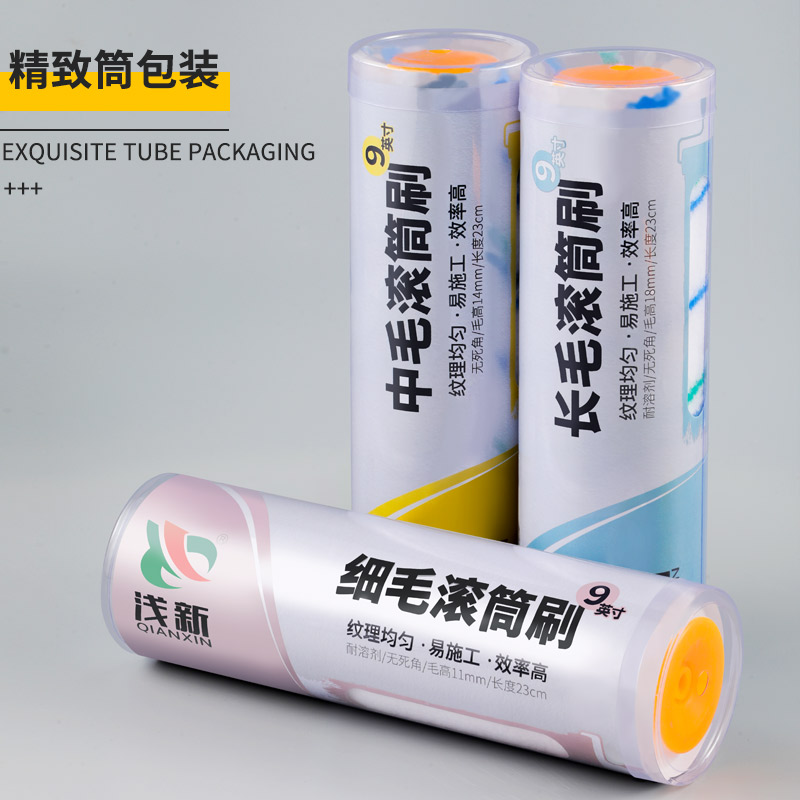 中毛滚筒刷油漆内墙乳胶漆防水涂料无死角刷墙面工具9寸大号刷子