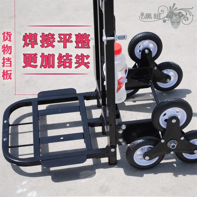 LC07载重王三轮爬楼车便携折叠购物买菜家用小推拉车行李车拉货车