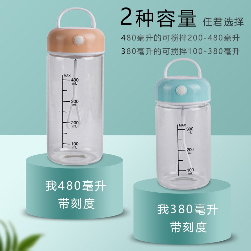网红全自动玻璃搅拌水杯电动充电懒人便携式奶昔粉蛋白粉摇摇杯。
