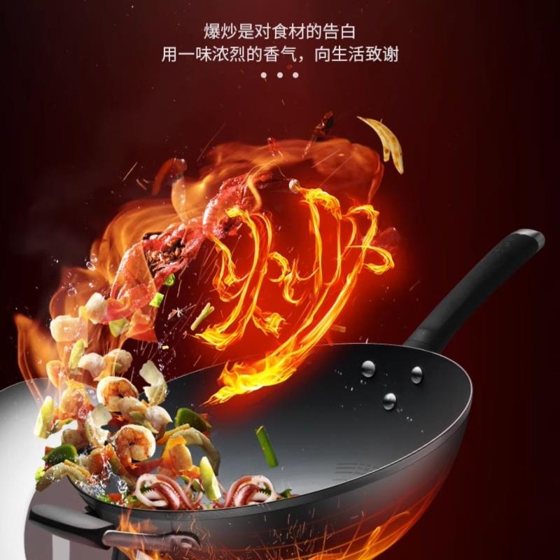 爱仕达/ASD炒锅精铁锈不了新三代无涂层尖圆底爆炒CF30/32/34M2Q