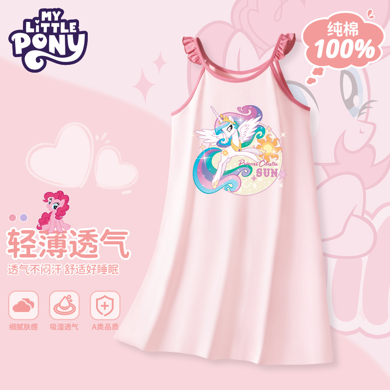 小馬寶莉女童新款純棉吊帶睡裙夏