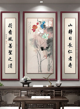 寓意好中堂画新中式高档大气农村