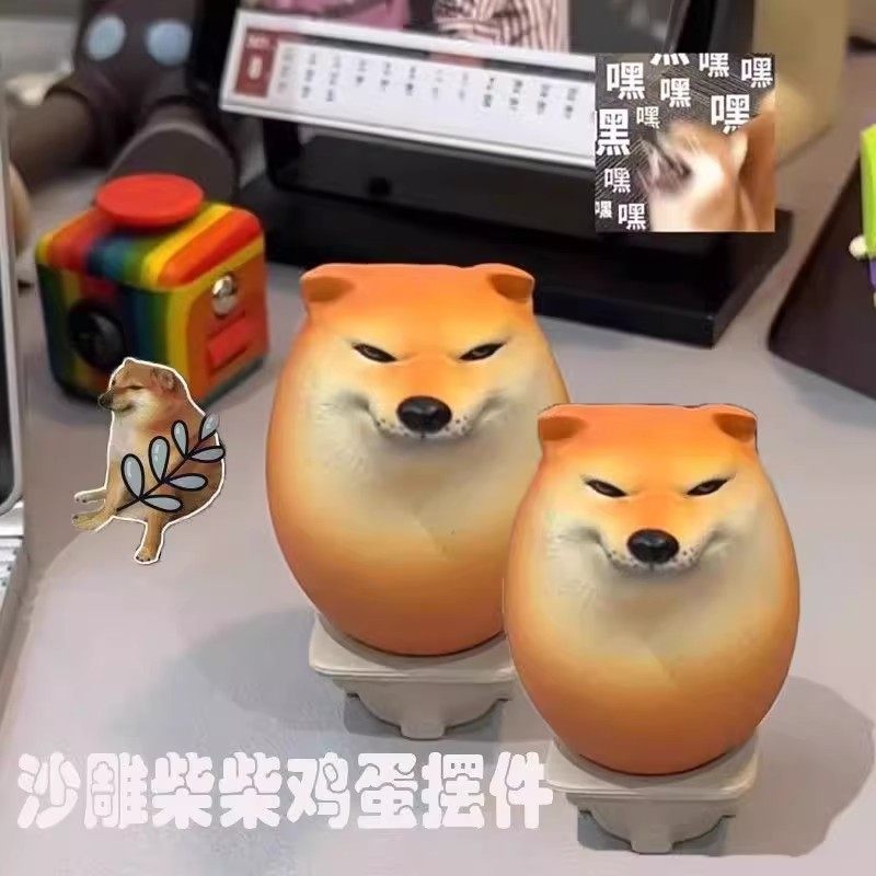 桌面车内摆件柴犬狗蛋玩偶摆件沙雕搞笑桌面柴柴沙雕模玩潮玩公仔,玩具/童车/益智/积木/模型,捏捏乐/按按乐,淘宝优惠券,粉丝福利购,淘宝优惠卷