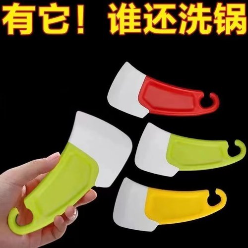 硅胶刮刀锅底清洁耐高温刮板