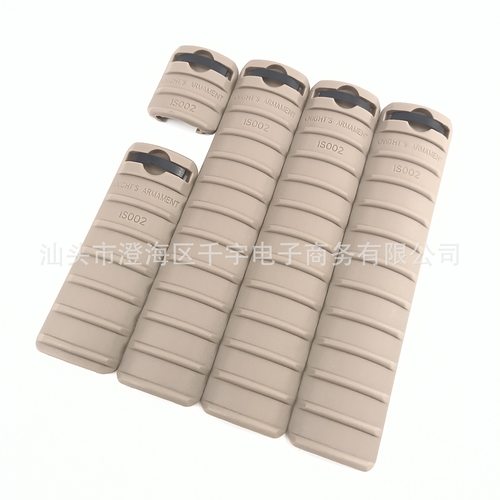 KAC五段尼龙护木片 M4 M16鱼骨保护片 20mm导轨龙骨包裹片