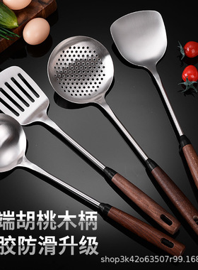 304不锈钢防滑耐磨挂壁厨具套装家用硅胶木柄汤勺炒菜铲子高颜值