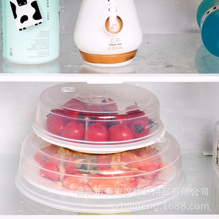 防蚊盖家用冰箱碗碟保鲜盖碗盖食用品级微波炉加热防油密封盖