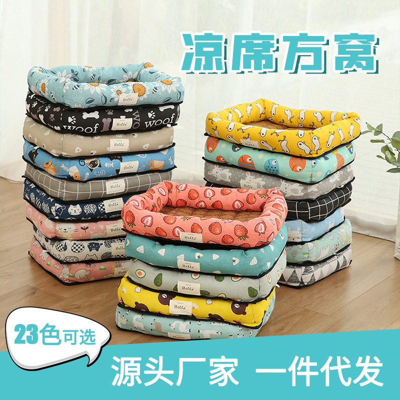 厂家供应夏季宠物窝狗床凉席猫窝降温冰垫狗狗夏天狗窝方形凉窝,宠物/宠物食品及用品,狗窝/屋/帐篷/沙发,淘宝优惠券,粉丝福利购,淘宝优惠卷