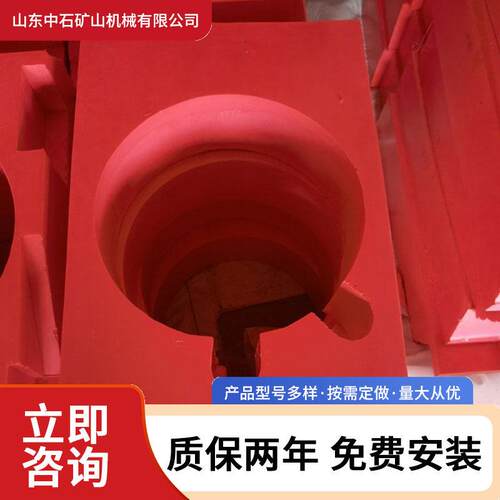 原厂出售立柱柱窝填充物 聚氨酯填充材料可现货液压支柱填充物