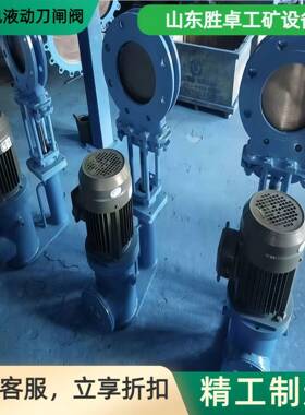 电液动闸阀 DMZ43-10/16C手动暗板刀闸阀 大口径陶瓷刀闸阀