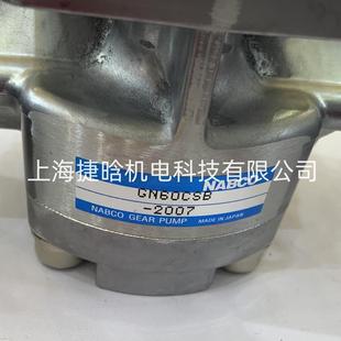 GN50CPB GN40CPB 齿轮泵 GN60CPB