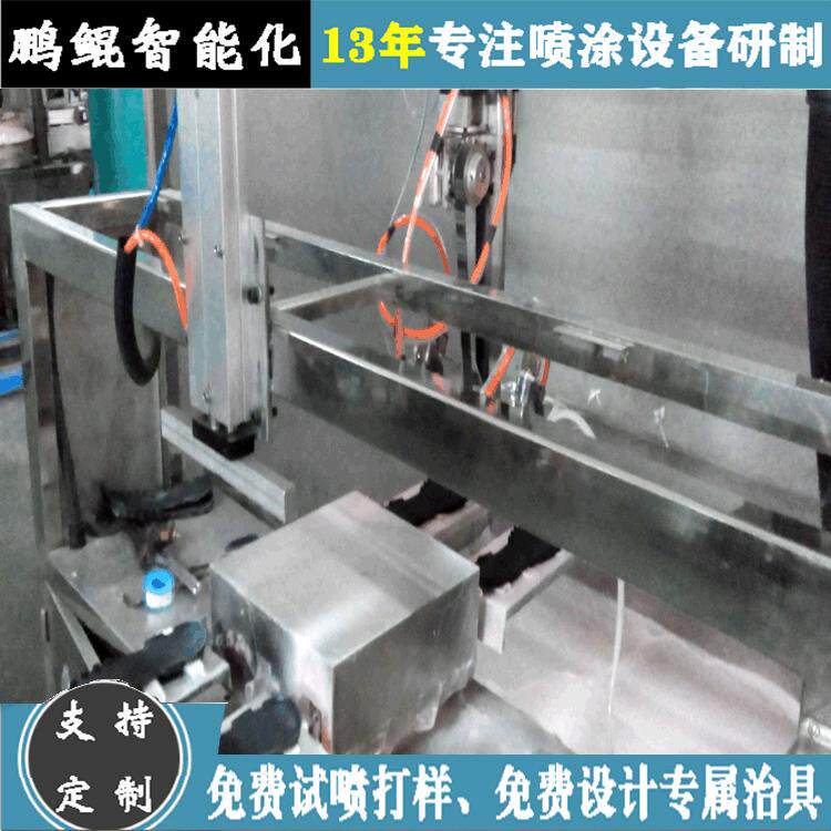 非标定制PU塑胶鞋底喷胶设备 橡胶鞋底自动喷胶机 小型喷涂设备