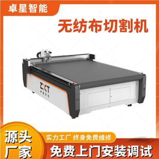 无纺布切割机自动无纺布切割机生产厂家pp丙纶聚酯纤维布裁剪机