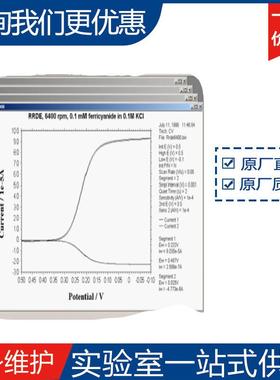 CHI700E 710E 720E系列双恒电位仪 厂家直发