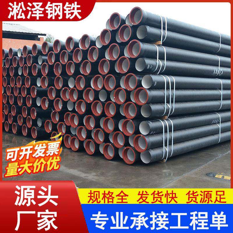 球墨铸铁管 承插式dn500球墨铸铁管 国标市政用水球墨管