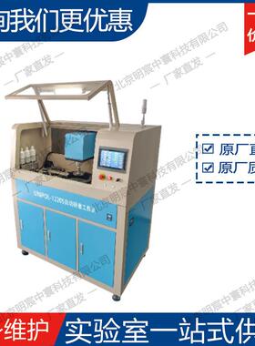 UNIPOL-1220S自动研磨工作站实验室 厂家