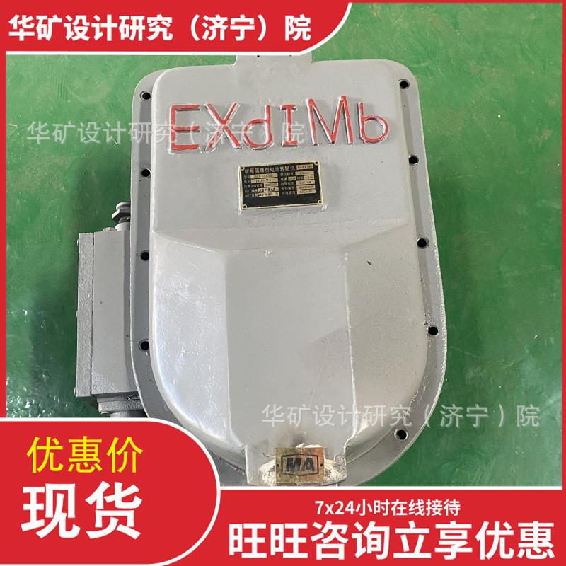 厂家现货液压转辙机 道岔用电动液压扳道器 操作省力液压转辙机