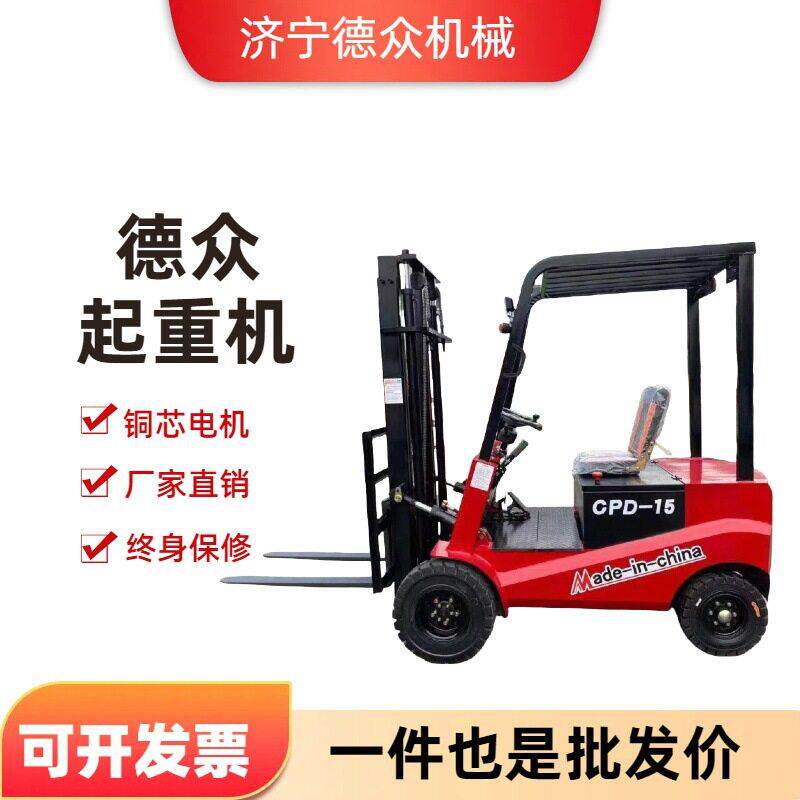 电动叉车2吨3吨1吨小型新能源座驾式电四轮两吨叉车跨 境外贸型