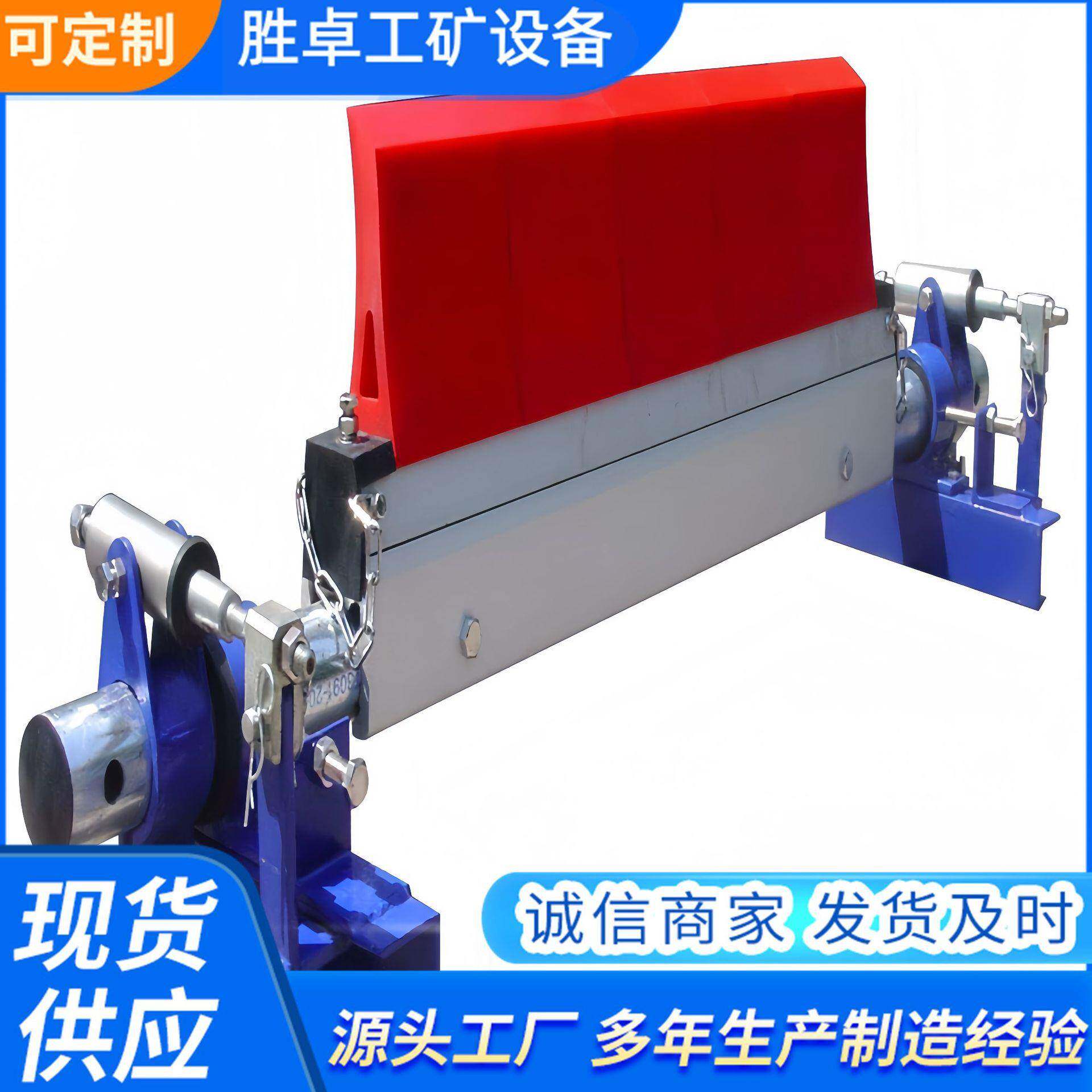 输送机皮带清扫器 厂家供应 皮带清扫机安装方便 聚氨酯清扫器