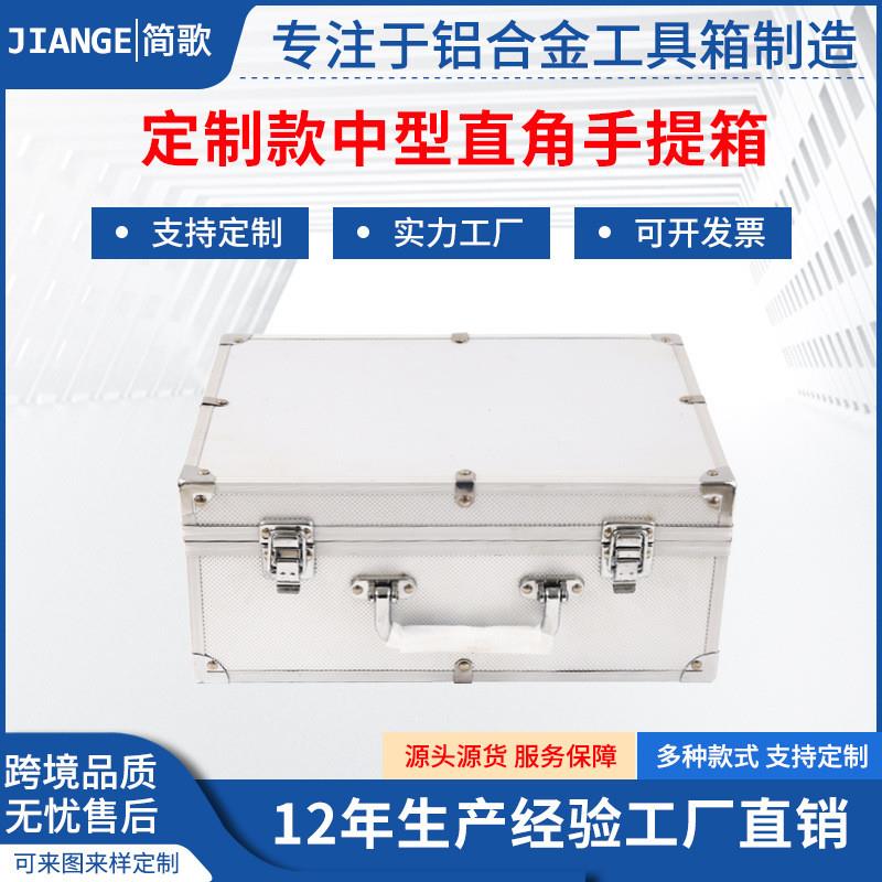 中型直角手提箱收藏卡宝可梦收纳盒卡牌竖插槽带锁铝合金手提箱