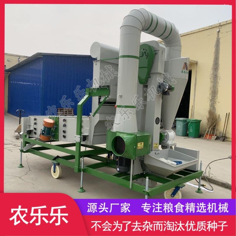 高粱菜籽风筛清选机 草籽种子筛选设备 去除大小轻杂