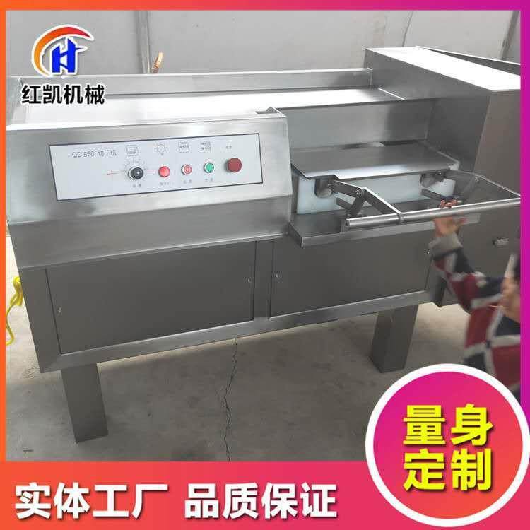 厂家供应冻肉切丁机设备 全自动微冻羊肉切丁机 牛肉切丁机设备,清洗/食品/商业设备,肉制品加工设备,淘宝优惠券,粉丝福利购,淘宝优惠卷