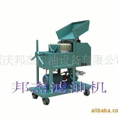 厂家直供LY-125板框滤滤机/板框压力式滤油机/板式滤油机/压板式,机械设备,过滤设备,淘宝优惠券,粉丝福利购,淘宝优惠卷