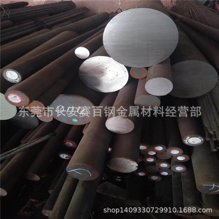 厂家25CR2MOV合金钢板 25CR2MOV合金钢圆棒 25CR2MOV热轧圆钢