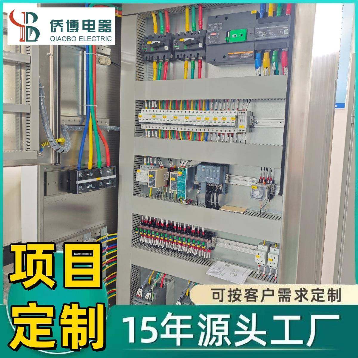 定制PLC控制柜自动化成套可编程无线远程软启动器不锈钢变频柜,电子/电工,配电控制柜/控制箱,淘宝优惠券,粉丝福利购,淘宝优惠卷