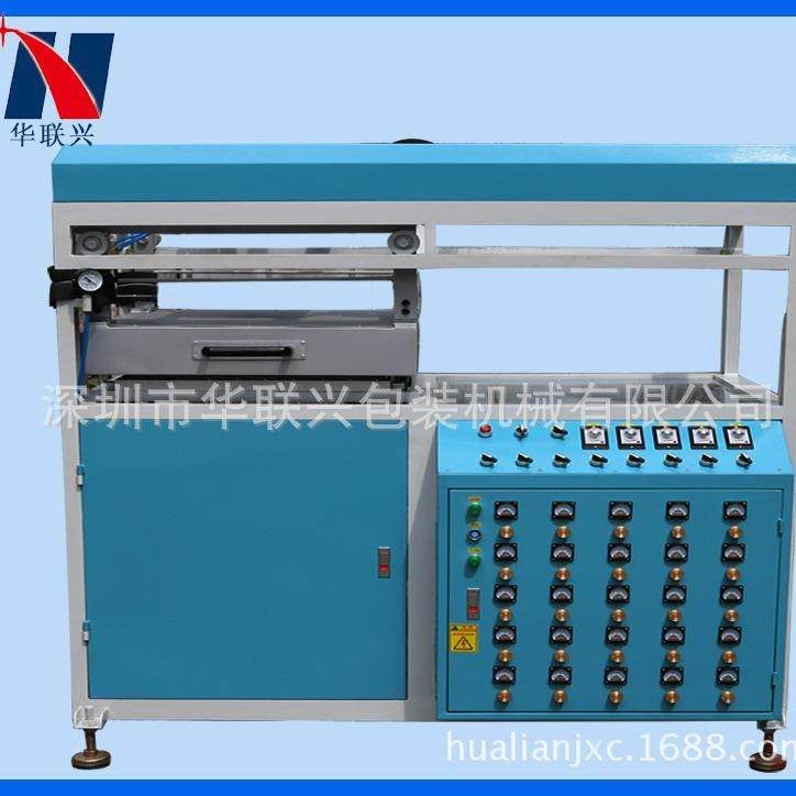 华联打板机 单头吸塑片材成型机 塑料片材成型打板机,包装,吸塑包装,淘宝优惠券,粉丝福利购,淘宝优惠卷
