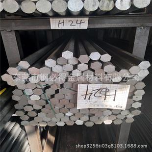 冷拉钢材S15C.冷拉方钢. 冷拉六角钢. 圆钢. 扁钢 货到付款