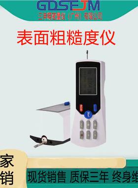 粗糙度仪 TR200表面粗糙度仪 TR100光洁度仪 SJ210粗糙度仪分体式