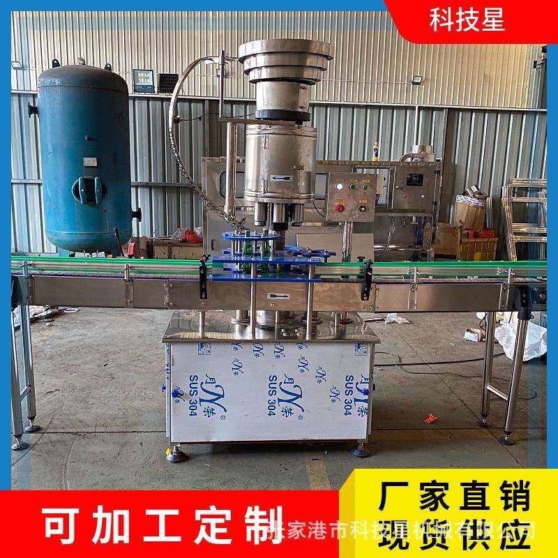 厂家直销全自动口杯封口机 燕窝拉环盖旋盖机 螺纹铝盖旋盖机