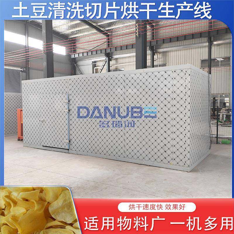 土豆烘干机 土豆马铃薯清洗切片烘干机生产线 土豆片洋芋烘干设备,机械设备,干燥机/干燥箱/烘干机,淘宝优惠券,粉丝福利购,淘宝优惠卷